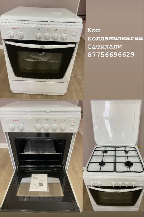 Таза коп колданыста болмаган дакумент бар