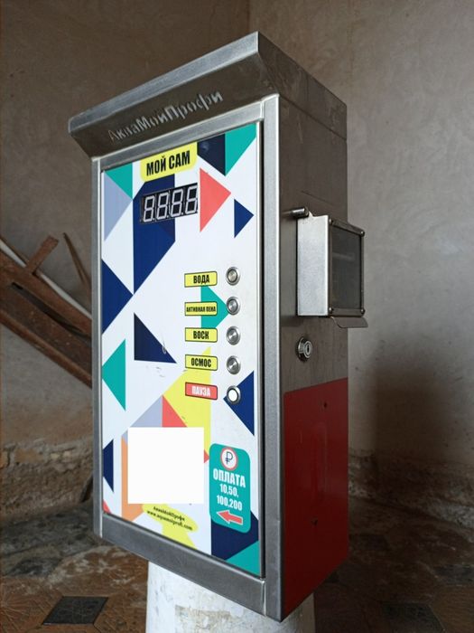 Сам мой аппарат 3 пост итальянский