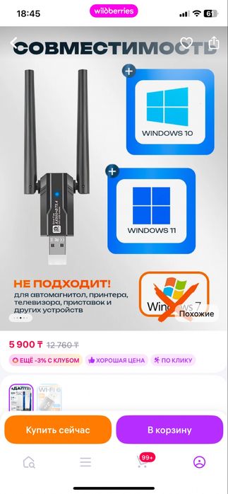 AX900 USB WiFi 6 Bluetooth 5.4 Адаптер 2in1