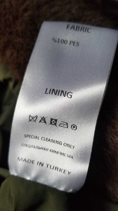 Късо зимно палто