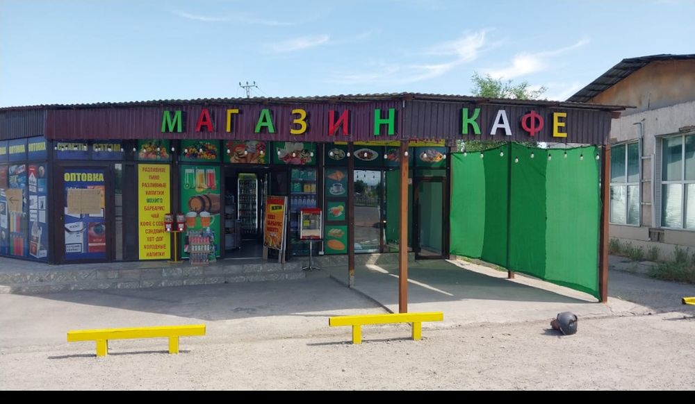 Продам Бизнес в г.Тараз вдоль Алматинской трассы
