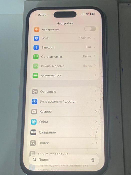 срочно iPhone 15 128 GB