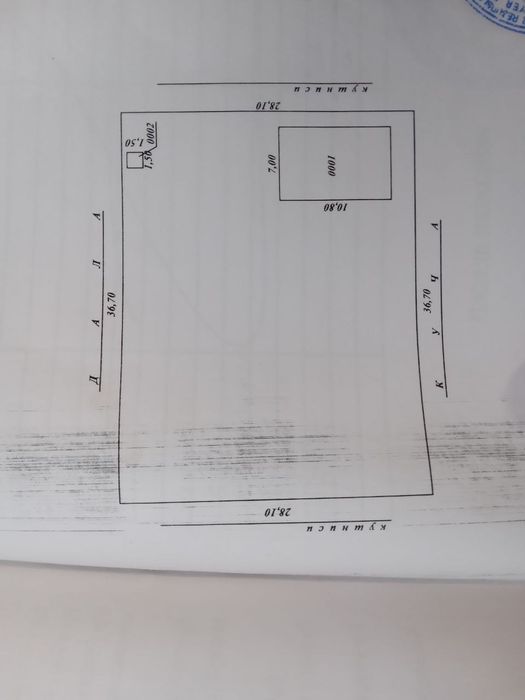 Участка сотилади 10 соток