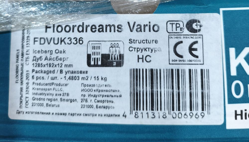 Продам ламинат KronoOriginal 33 класс толщина 12мм новый 16м²
https://