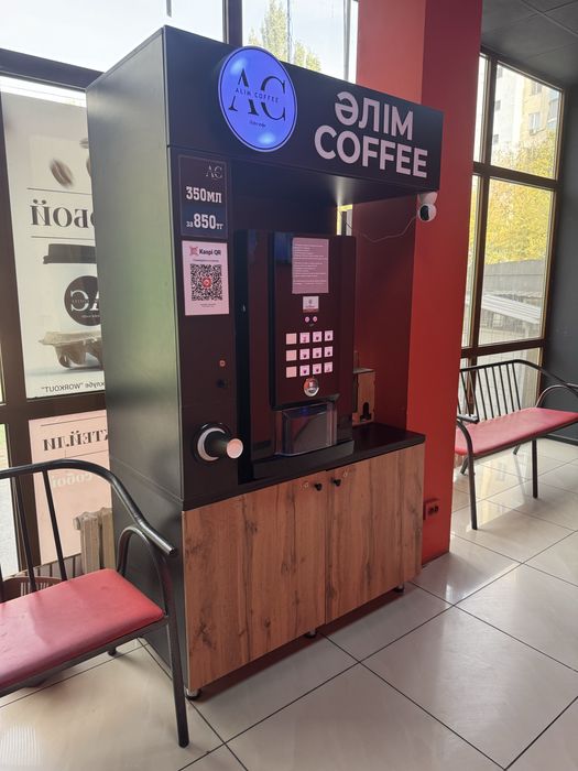 Продам кофеаппарат самообслуживания