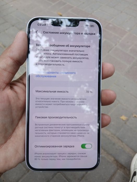 Продается телефон