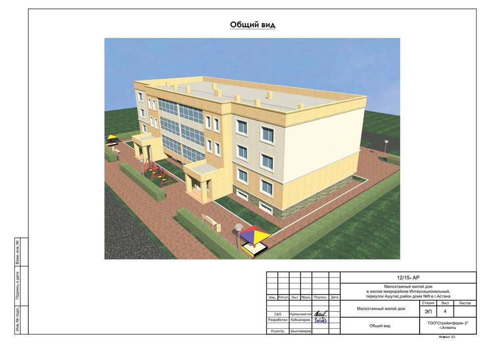 Продам 3х комнатную квартиру