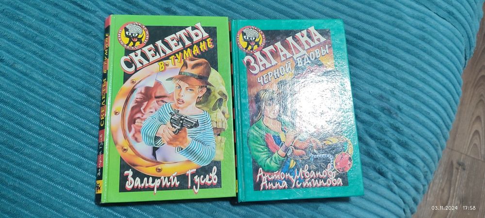 Продам книги детские