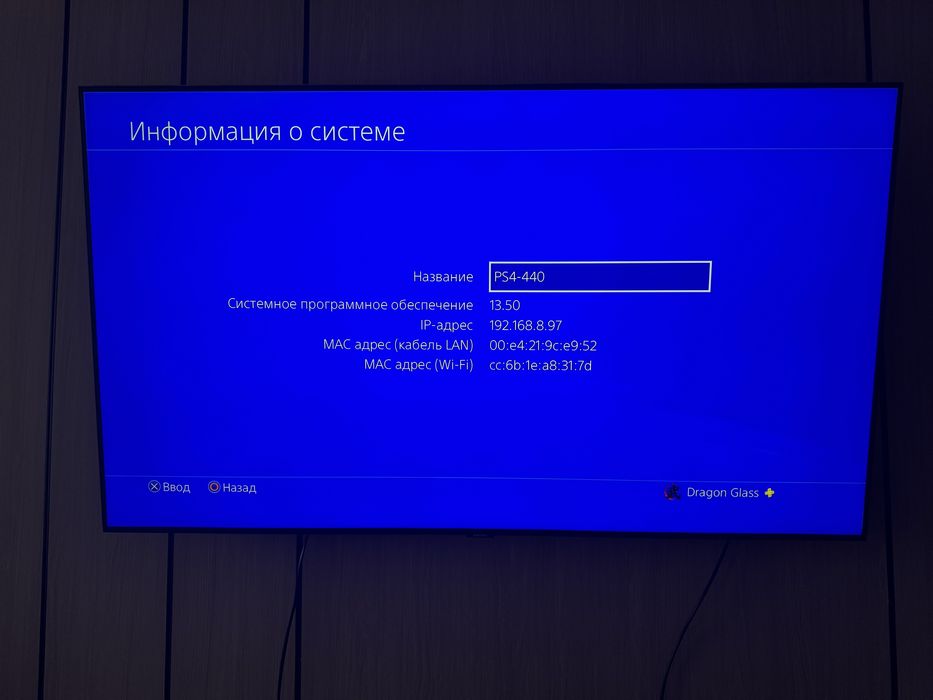 PS4 Slim 1ТB + 7 игр без ремонта