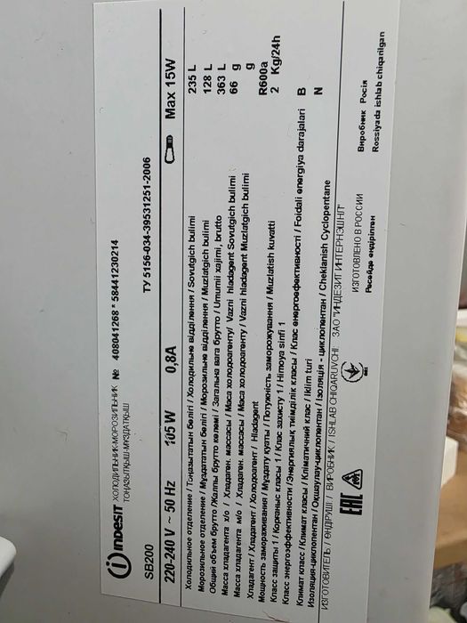 Холодильник Indesit б.у.