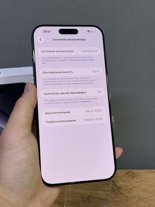 iPhone 16 Pro Max 256 GB 100% | Mobile Zone