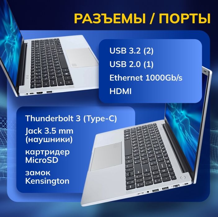 Ноутбук GetMi Pro 160E