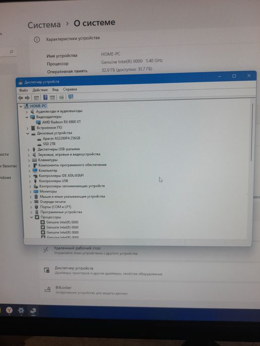 Системник I9 13900ES/RX 6900XT