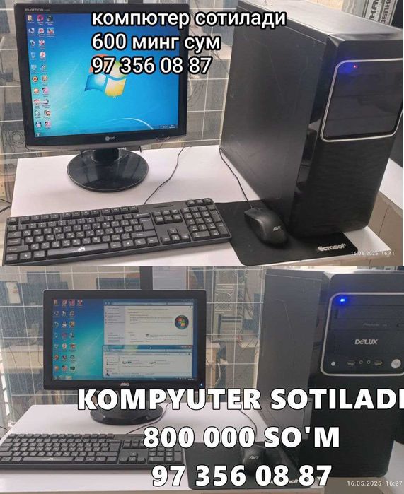 Arzon Kompyuterlar sotiladi