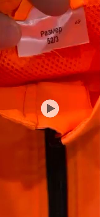 Спецовка жазғы киім