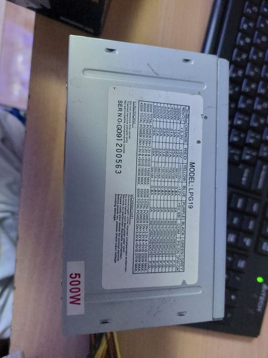 Блок питания 500w