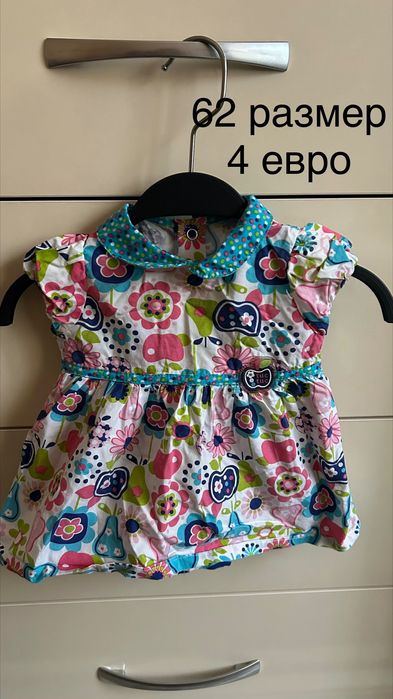 Детски рокли размер 56-92