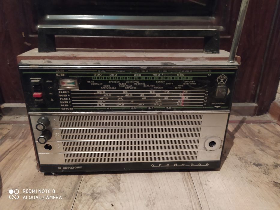 Радиофон СССР ретро