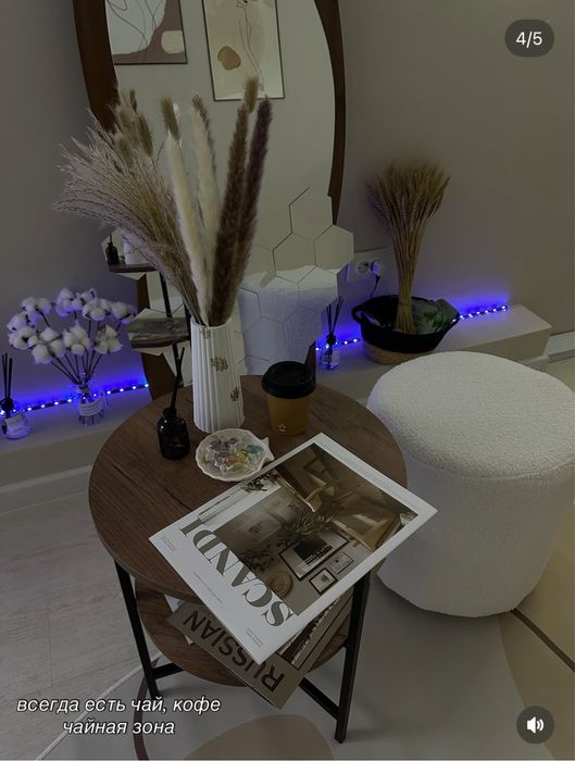 КУШЕТКА для работы