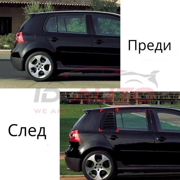 Добавки за задни странични стъкла Vw Golf 5 – хриле, голф 5, решетки