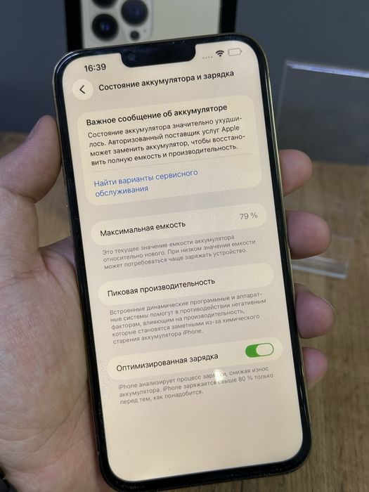 Iphone 13 Pro Max 256 GB | Mobile Zone