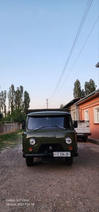 Uvazik 1981 yil asvijit bogan