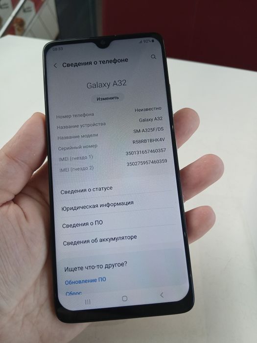 В продаже Самсунг А32.