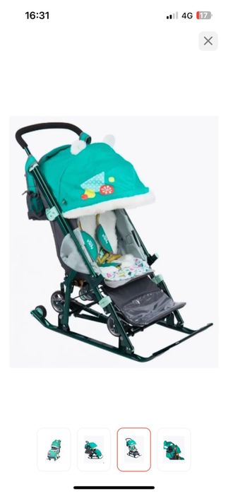 Санки-коляска .