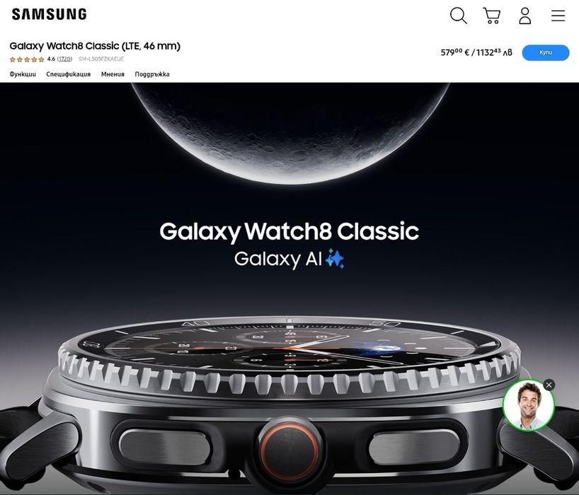 Samsung Galaxy Watch8 Classic 46mm LTE