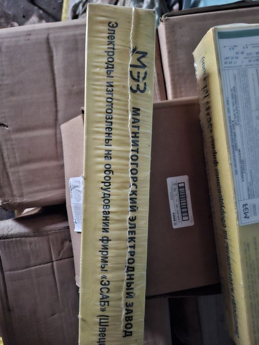 Продам электроды нержавейка,  наплавка, уони.