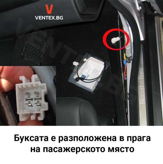 Bluetooth 5.0 адаптер за Mercedes-Benz W203 W209 - 4 Pin букса праг