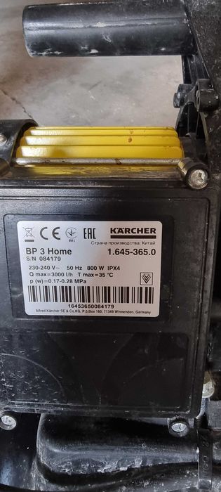 Продам насос поверхностный Karcher BP3 Home