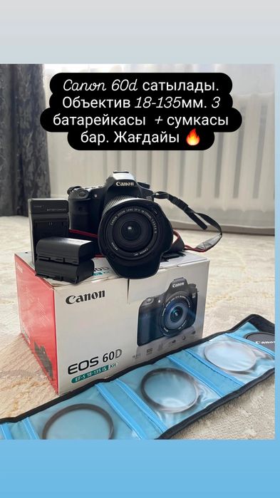 Фотоаппарат Canon 60d