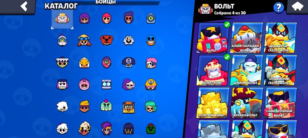 Продам акк в Бравл старс