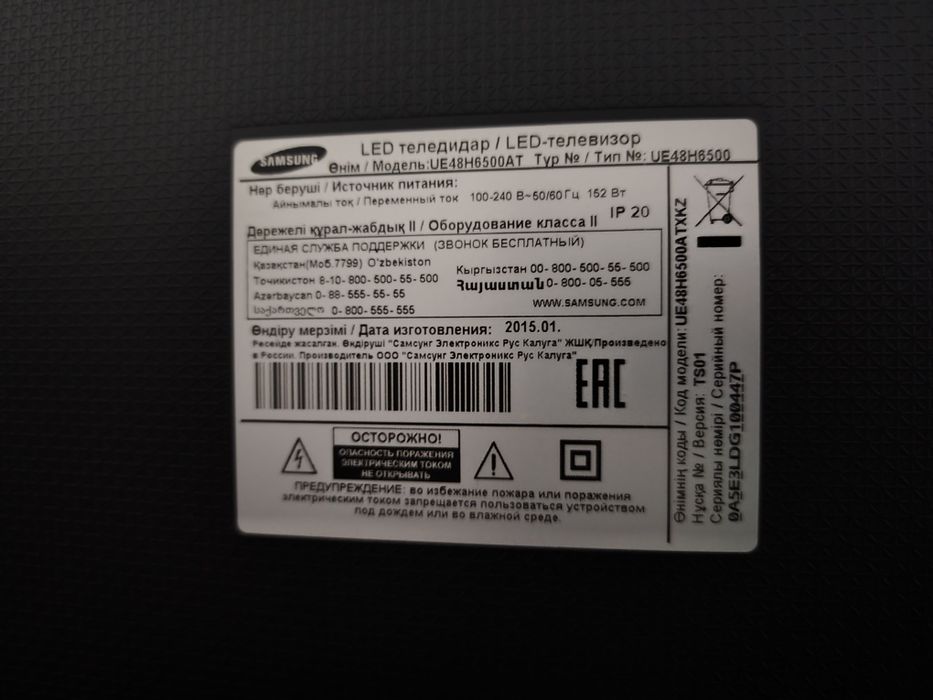 Продам телевизор Samsung