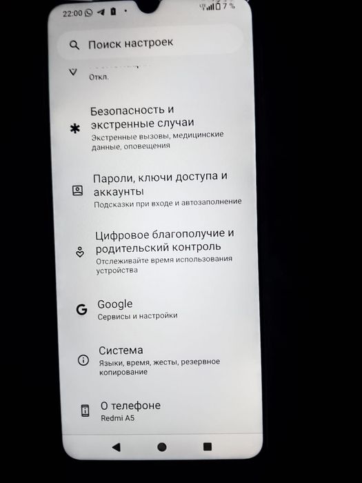 Продам redmi A5 6x128gb