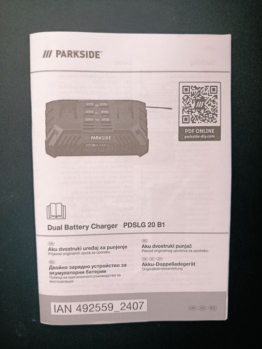Зарядно Parkside 4.5A.  Двойно