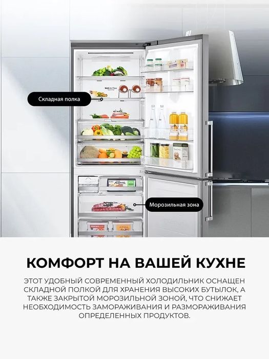 LG холодильник.
