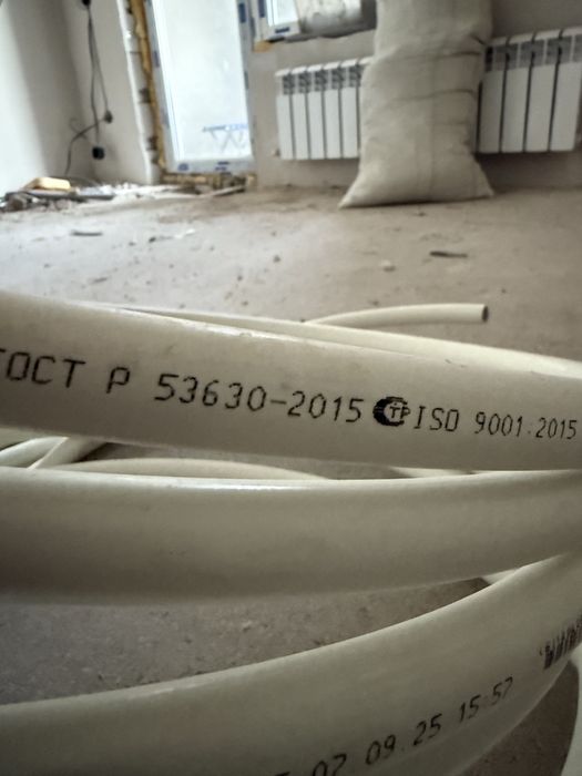 Труба металопластик