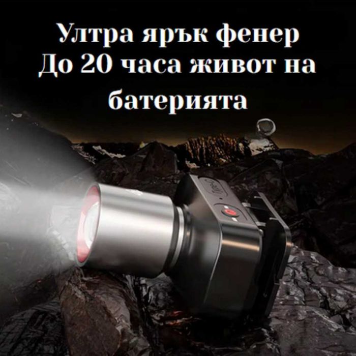 Мултифункционален челник