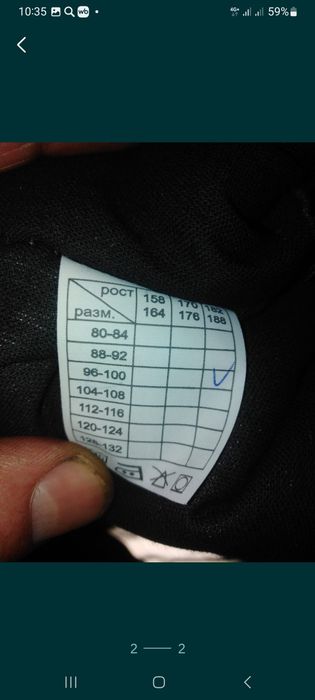 Продам зимнию куртку