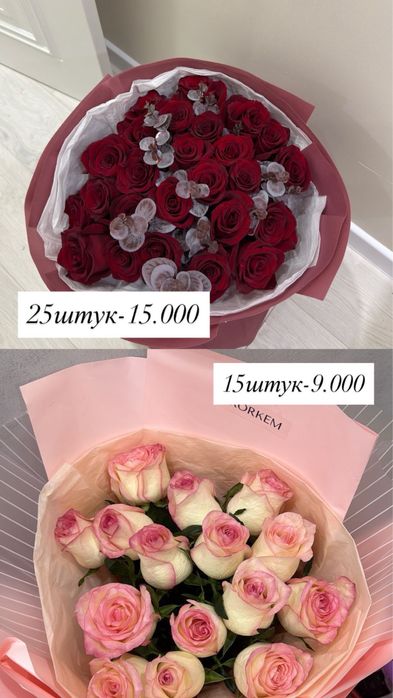 Букет цветов свежие