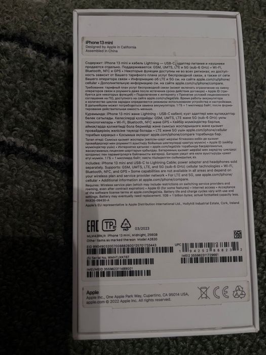 Iphone 13 mini продам или обмен