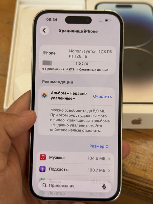 Iphone 14 pro в идеале