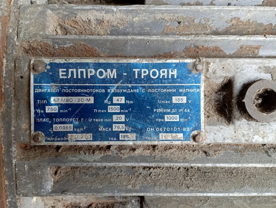 Продам электродвигатели