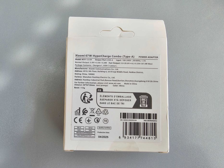 Оригинално зарядно Xiaomi 67W с кабел 6A