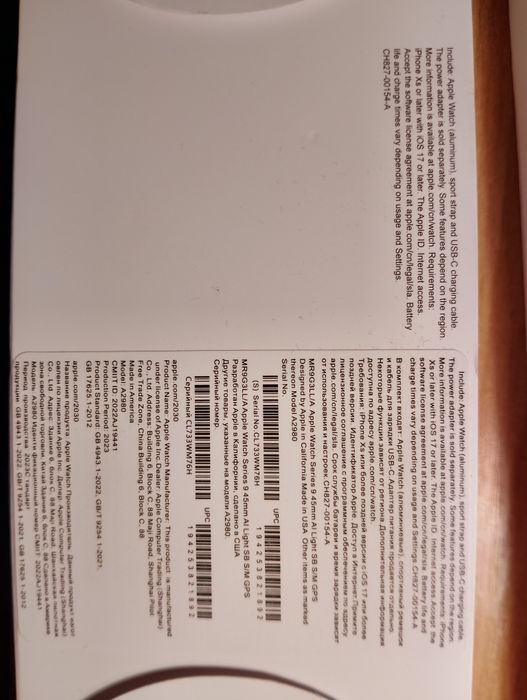 Часы Apple Watch 9 серии 45мм новые