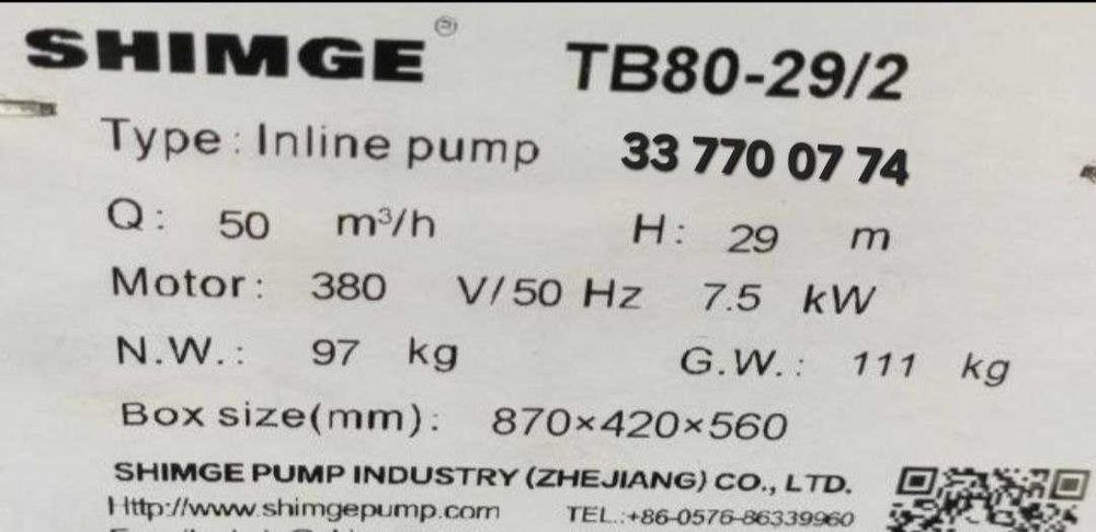 SHIMGE TB 80-29/2-7.5 Циркуляционный насос