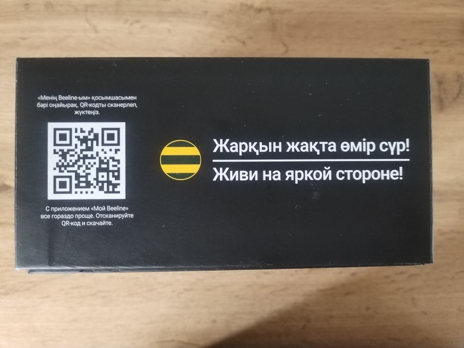 Wi-Fi Роутер Белаин