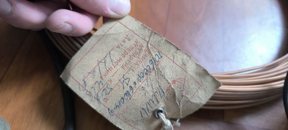 Зарядное устройство